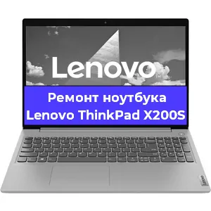Замена корпуса на ноутбуке Lenovo ThinkPad X200S в Тюмени